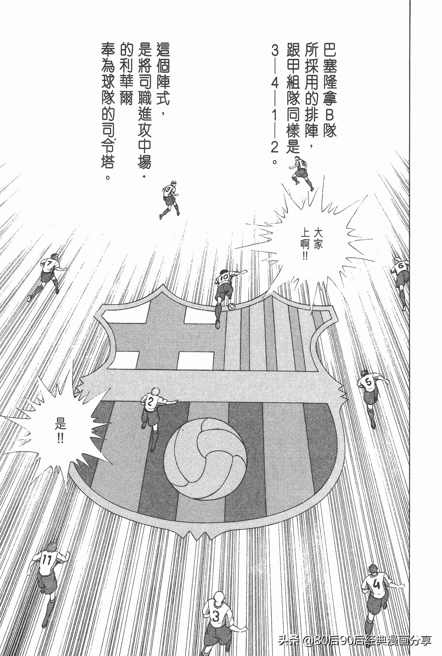 瓒崇悆灏忓皢roadto2002鍦ㄧ嚎瑙傜湅,roadto2002