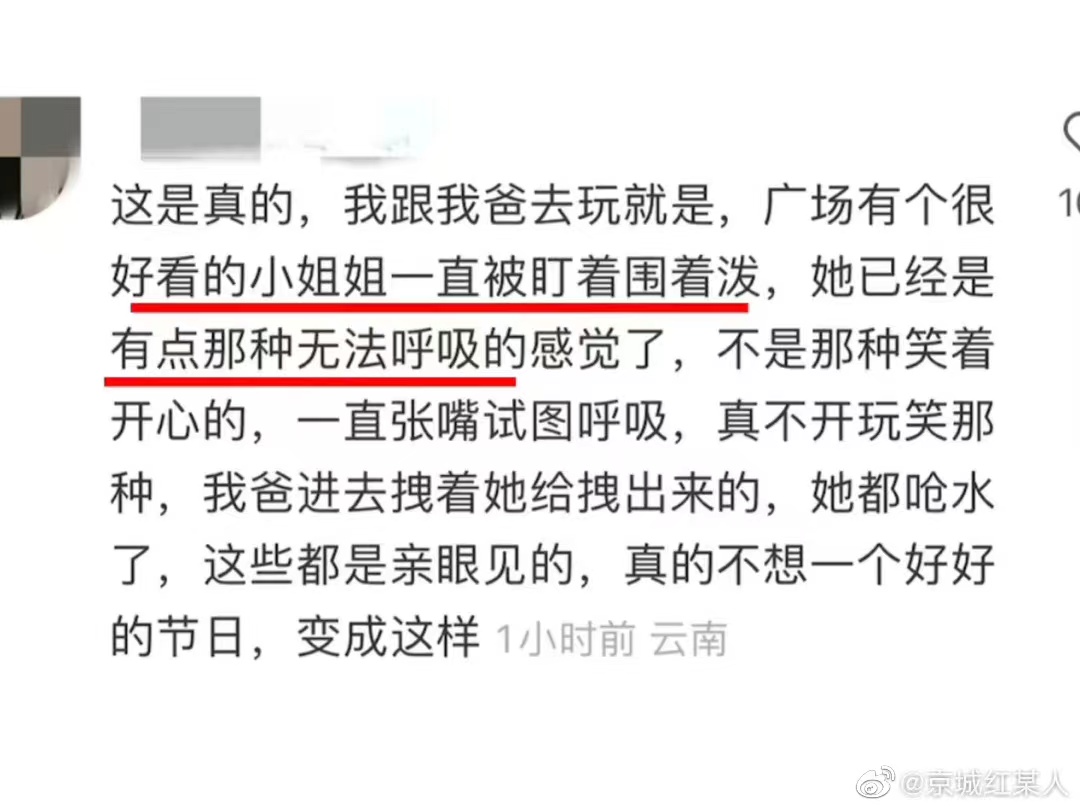 警惕！“泼水节”已成“流氓节”，专找漂亮女生下手