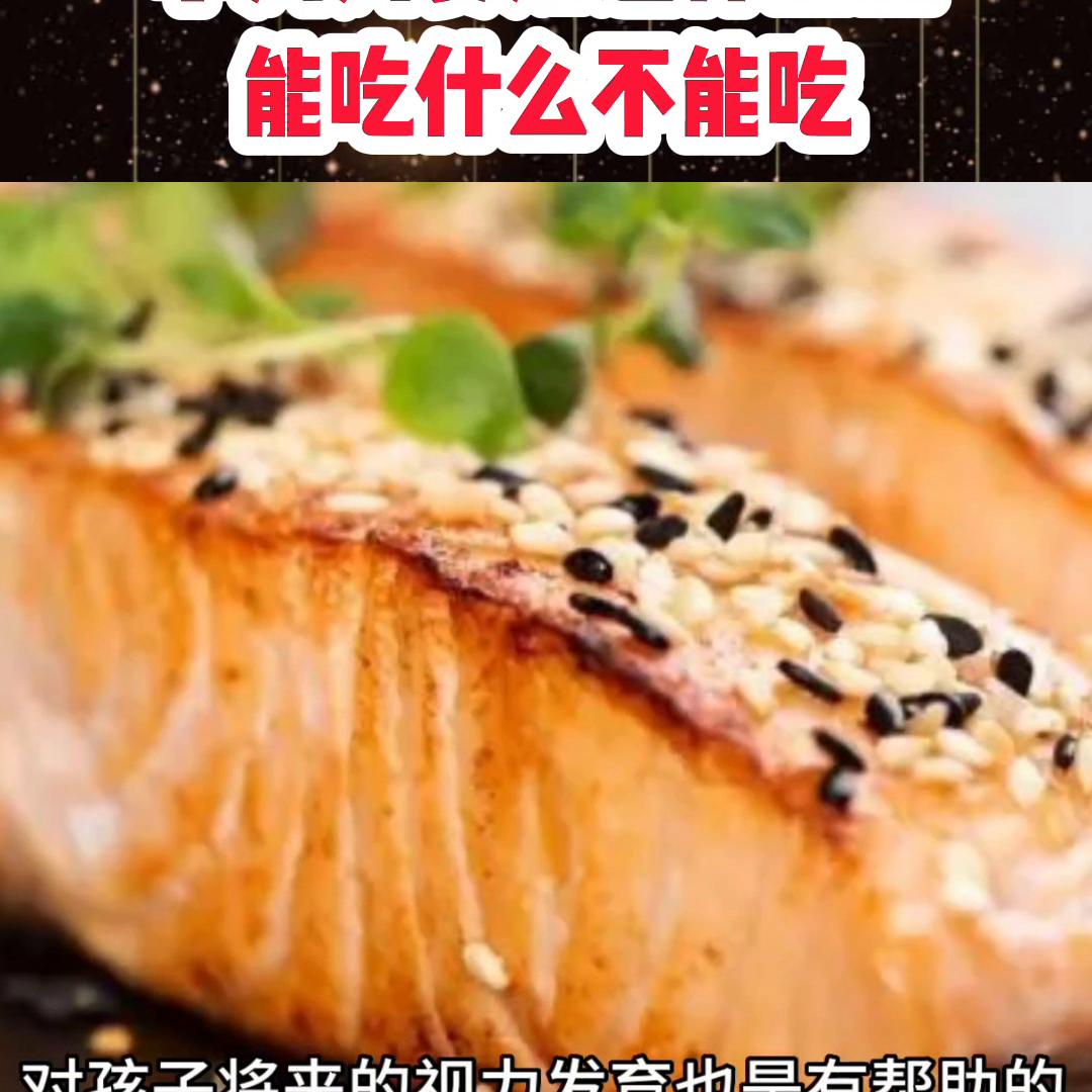 怀孕期间孕妇不能吃哪些鱼,孕期知识孕期哪些鱼不能吃