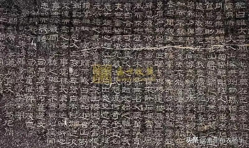 连云港古石刻简介,连云港汉代摩崖石刻