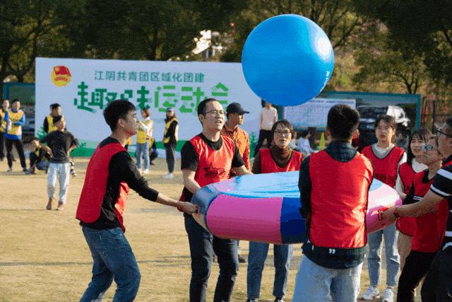 幼儿园运动会趣味游戏大全,运动会趣味游戏项目搞笑