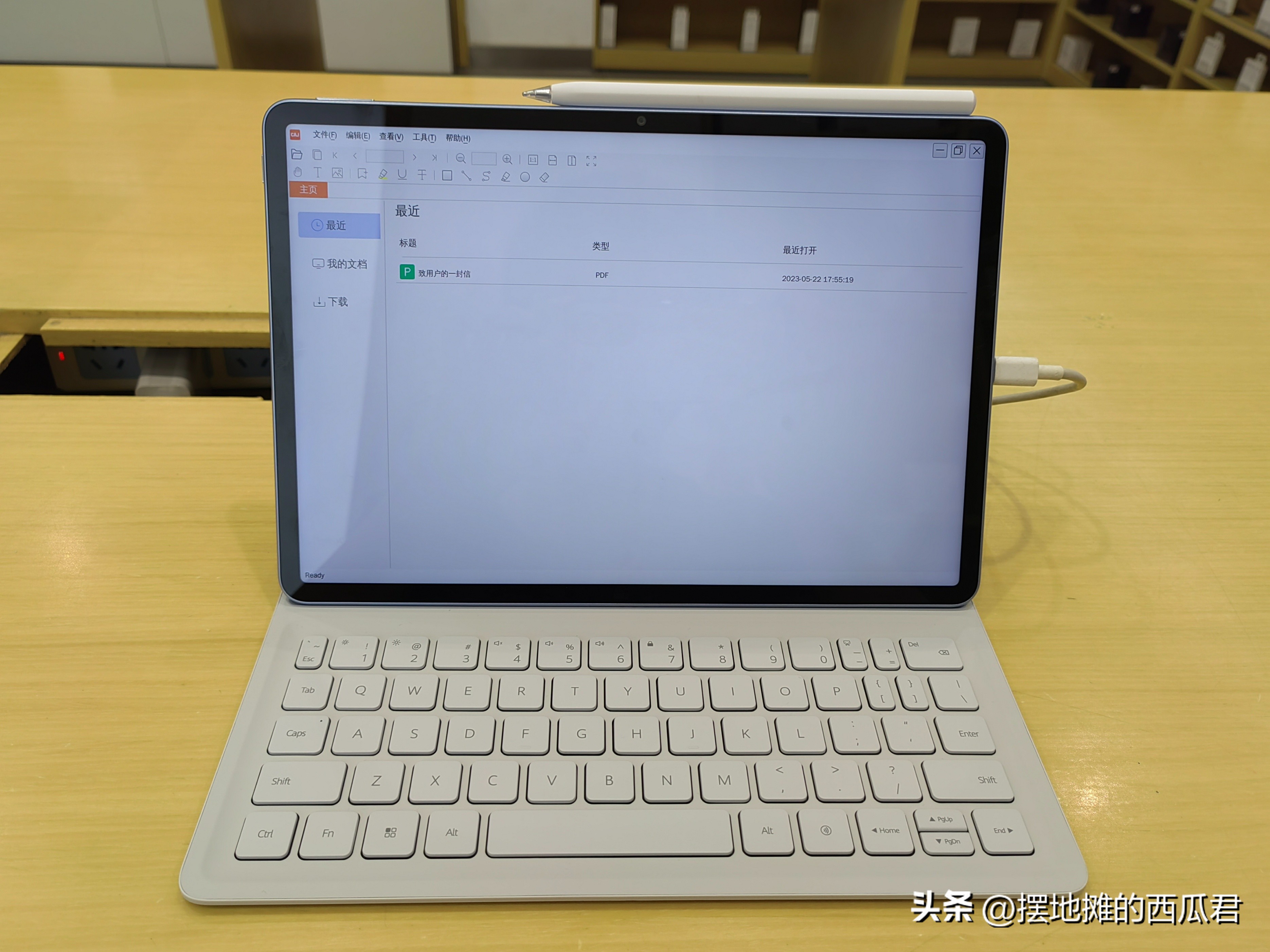 华为matepadpro12.6和ipadpro12.9,华为huaweimatepadpro12.6评测