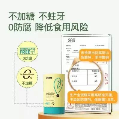 童年补钙,童年时光钙镁锌是怎样的