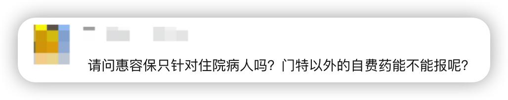 惠蓉保理赔要多久才能通过审核,惠蓉保理赔查询结果