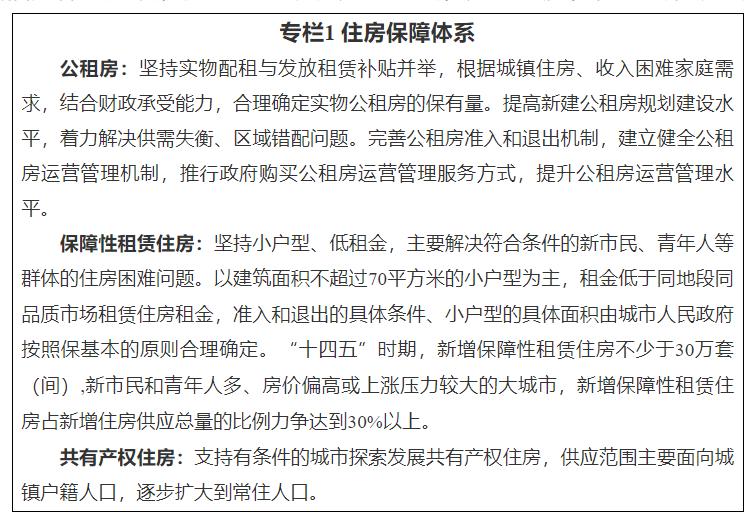 安徽6.8级地震在哪里发生,安徽省6.1级地震现场画面