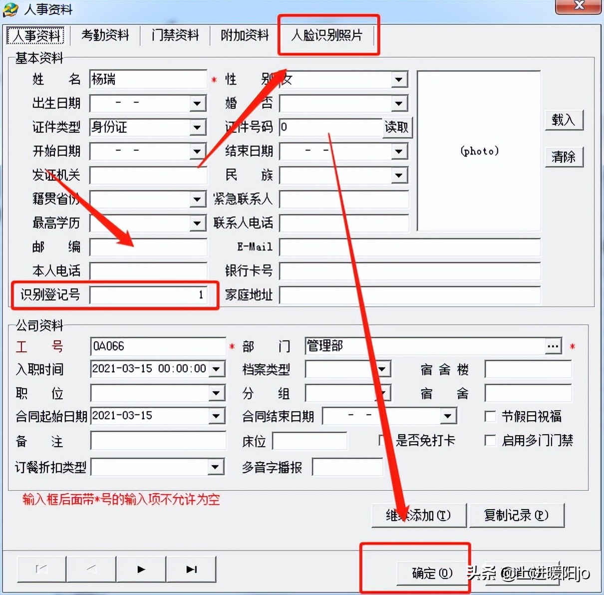 考勤机的正确使用方法,依时利考勤机怎么关声音