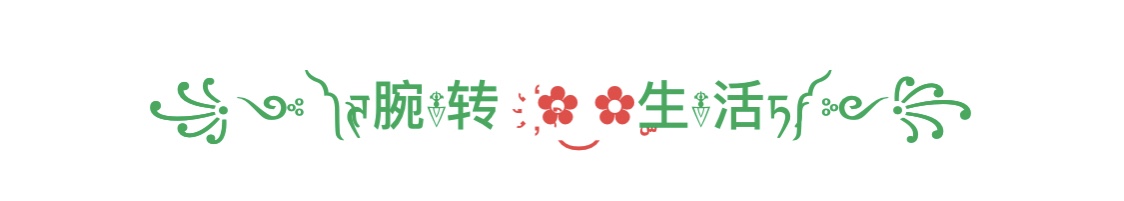 夏日的甜蜜诱惑:玫瑰花冰淇淋,盛开在夏日里的美味“花束”