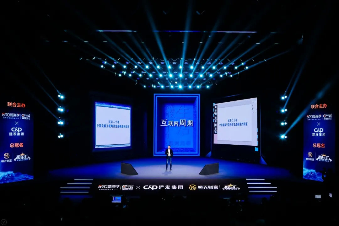 吴晓波2021跨年,吴晓波2021演讲完整版