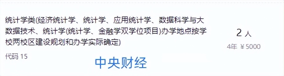 高考报志愿怎么报双学位,高考双学位什么意思