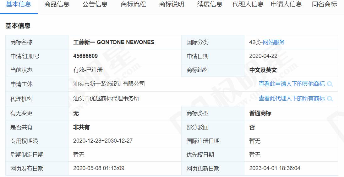 名侦探柯南工藤新一上热搜是哪集,柯南生日被发现