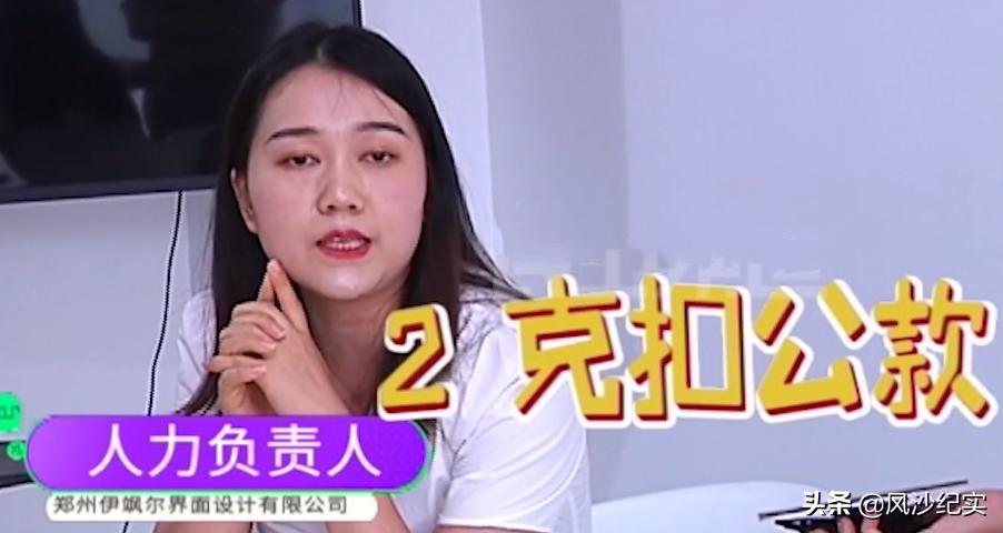 女员工怀孕被公司辞退后续,女员工怀孕能开除吗