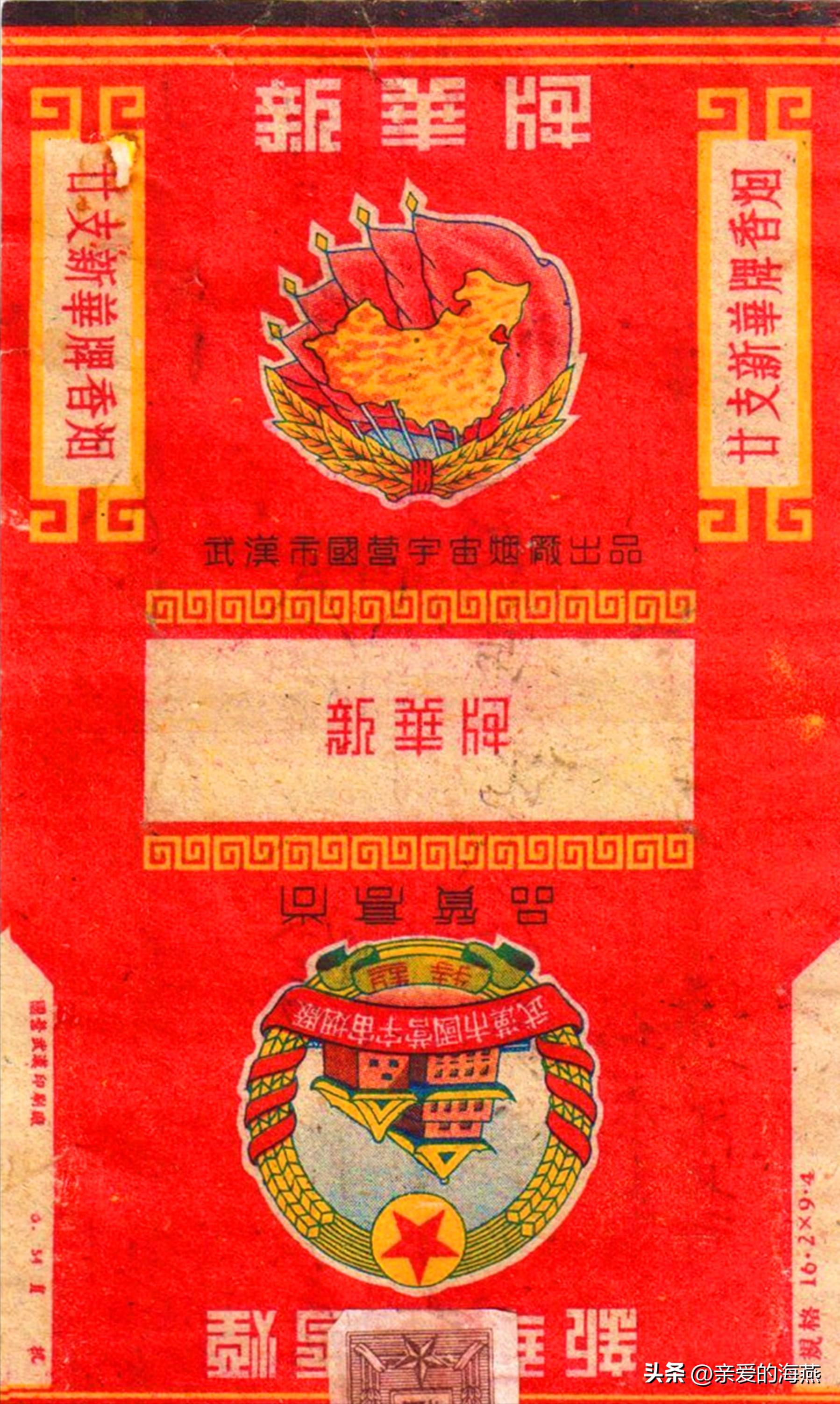 十种爷爷抽的烟,爷爷辈抽过的香烟