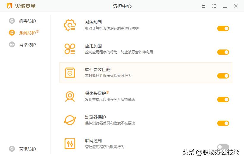 吐血推荐私人珍藏22款windows软件,强烈推荐这6款windows软件