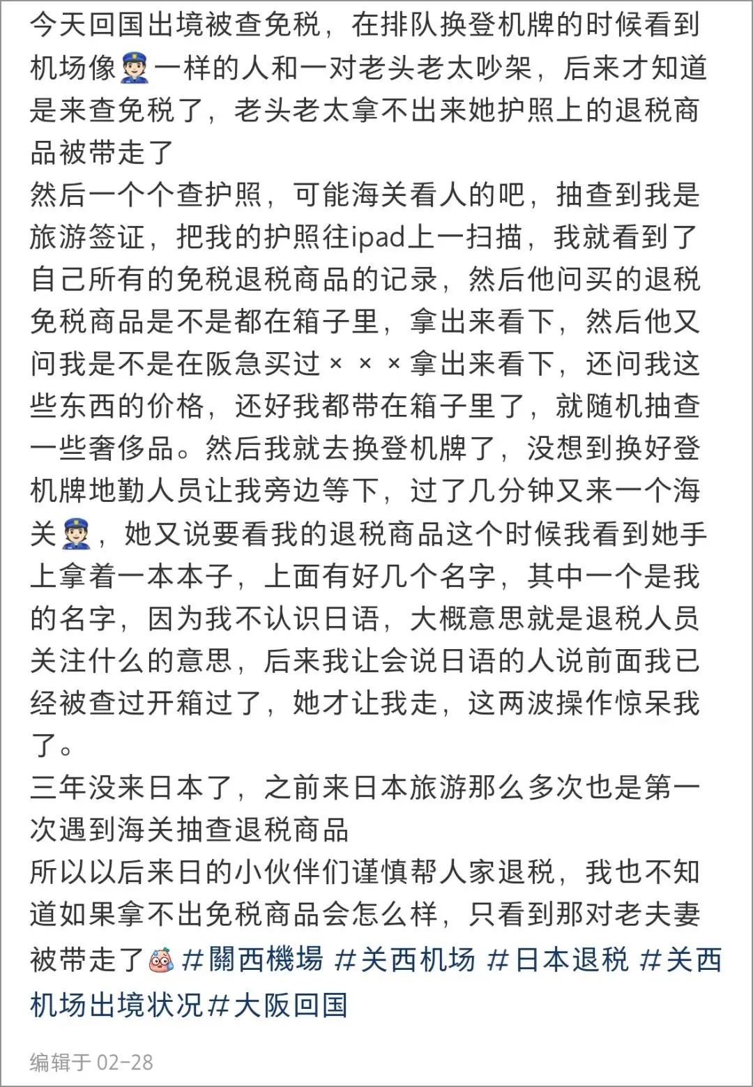 苹果手机增值税减免政策,苹果手机消费税3%