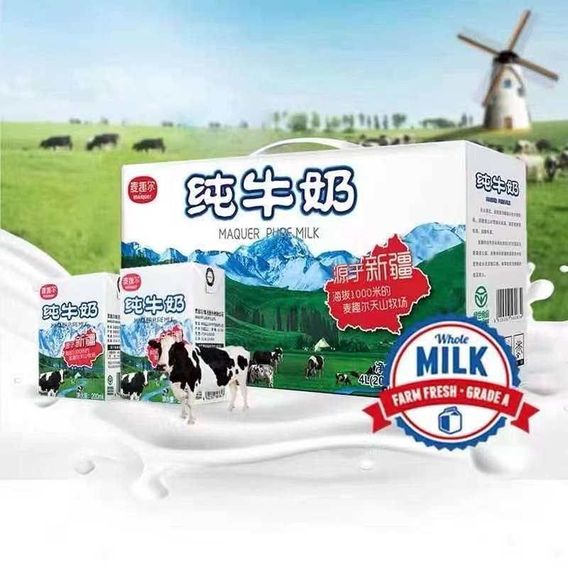 麦趣尔公司简介,麦趣尔属于什么行业