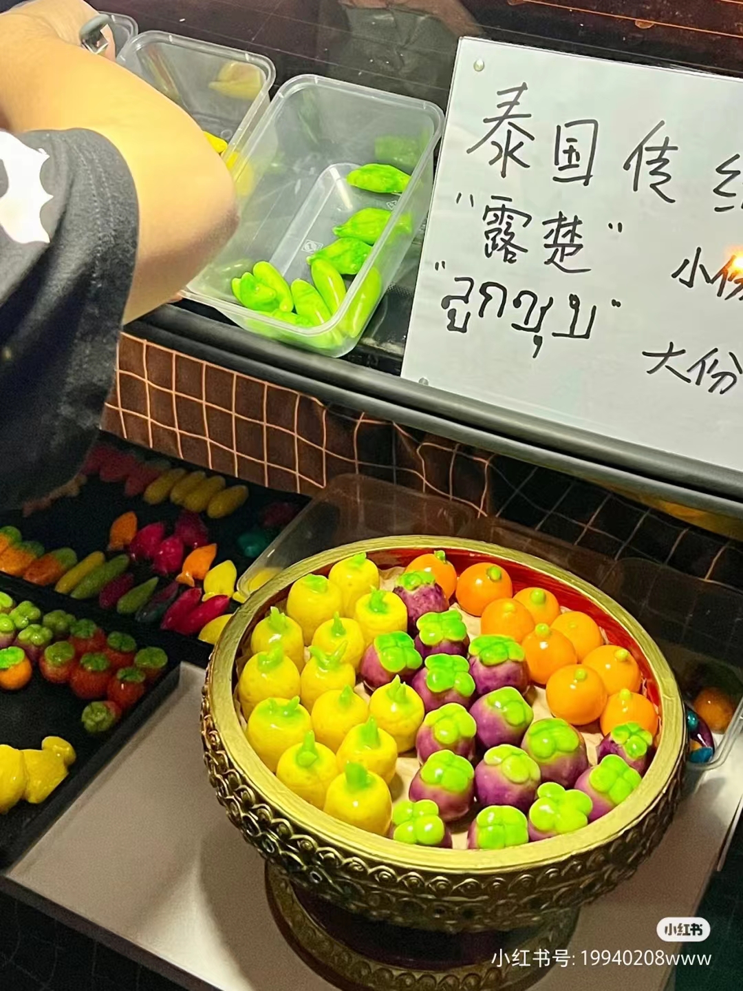 澶╂触娉板浗鐢滃搧 (娉板浗浼犵粺鐢滃搧澶╂触)