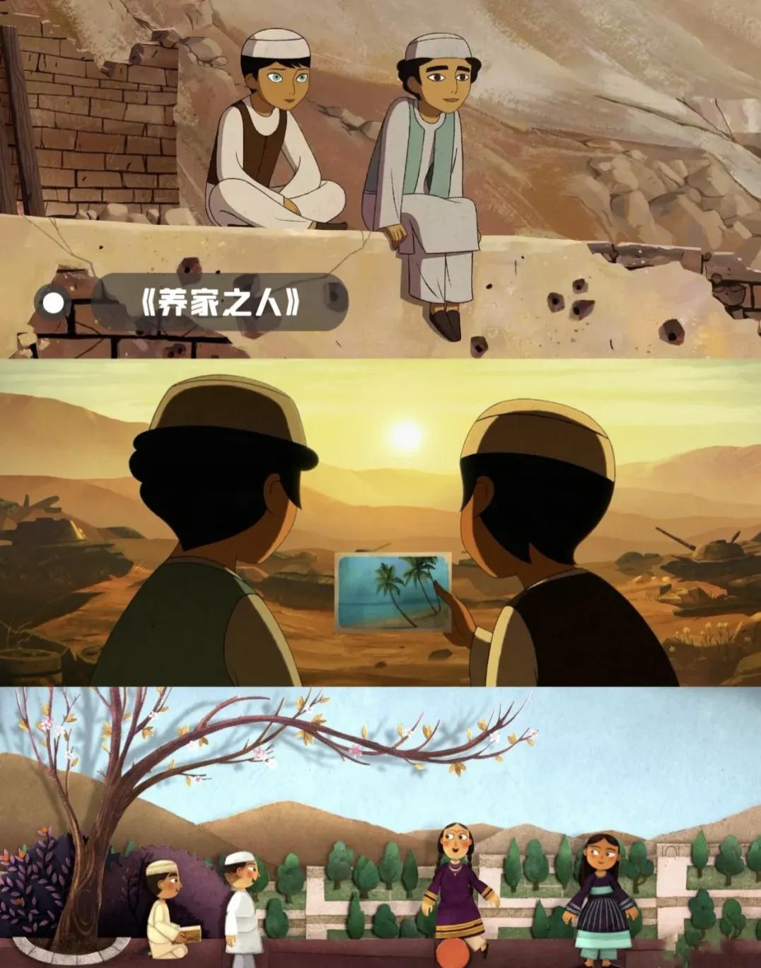 这些小众的动画电影你都看过吗,十部有趣的冷门动画电影