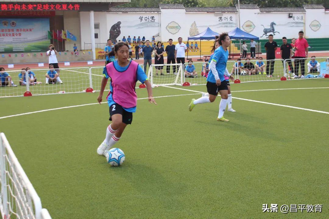 这个暑假,小小足球再叙京蒙情