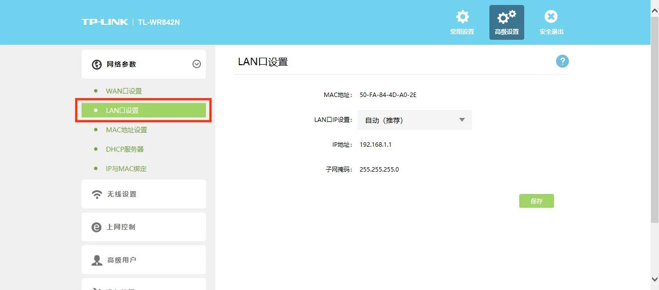 1个宽带2个路由器实现共享？怎么把两个路由器设置成同一个网段？