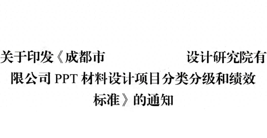 鎴愰兘寤虹瓚璁捐闄㈡湁鍝簺,鎴愰兘璁捐闄㈢殑鐪熷疄鐜扮姸