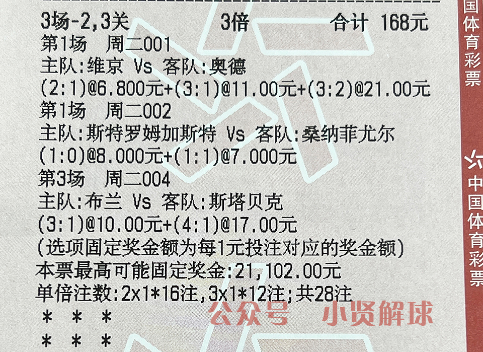 足球比赛精选,足球推荐欧冠利物浦vs皇家马德里