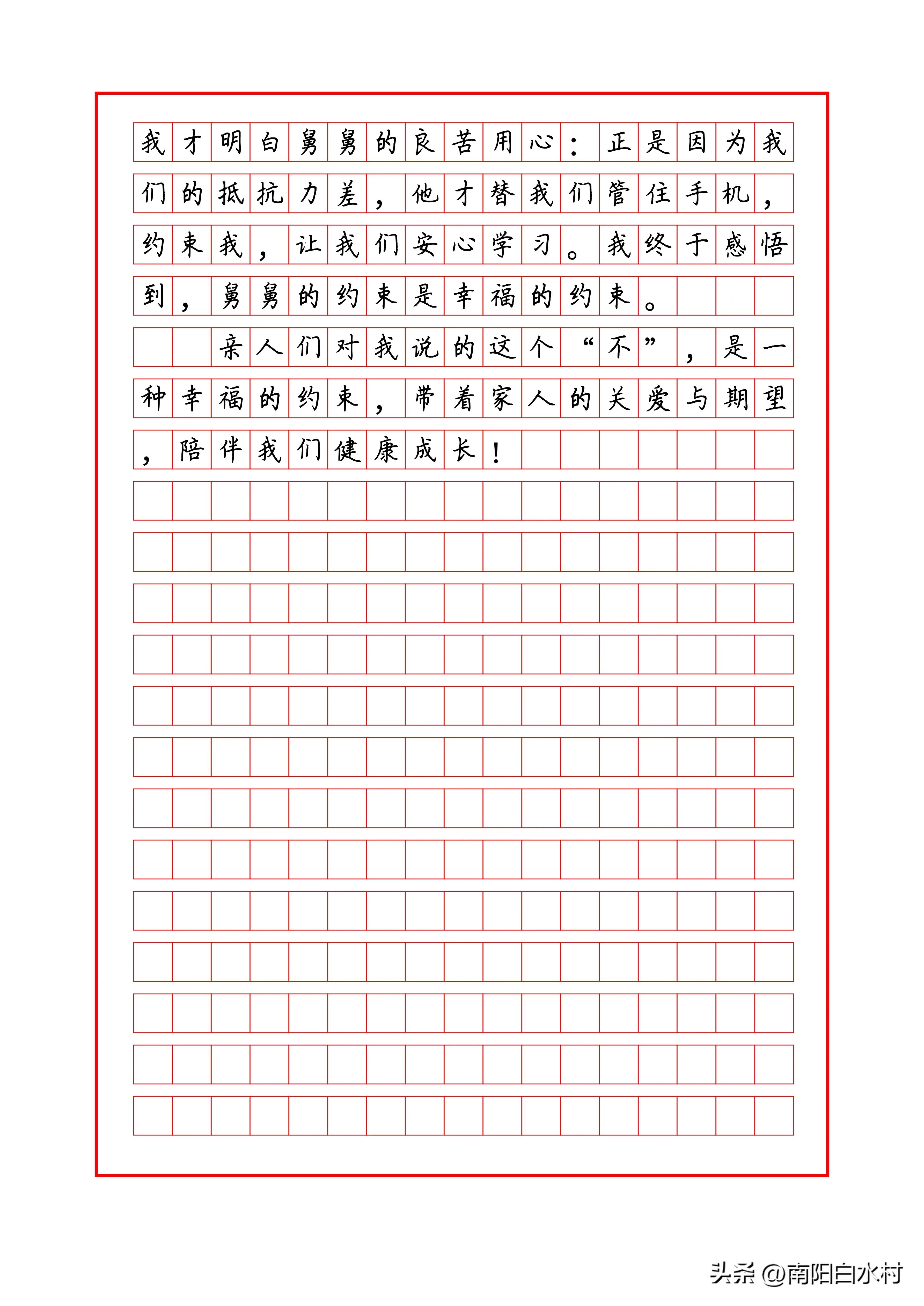 关于成长的作文600字初中范文,关于成长的作文范文高中