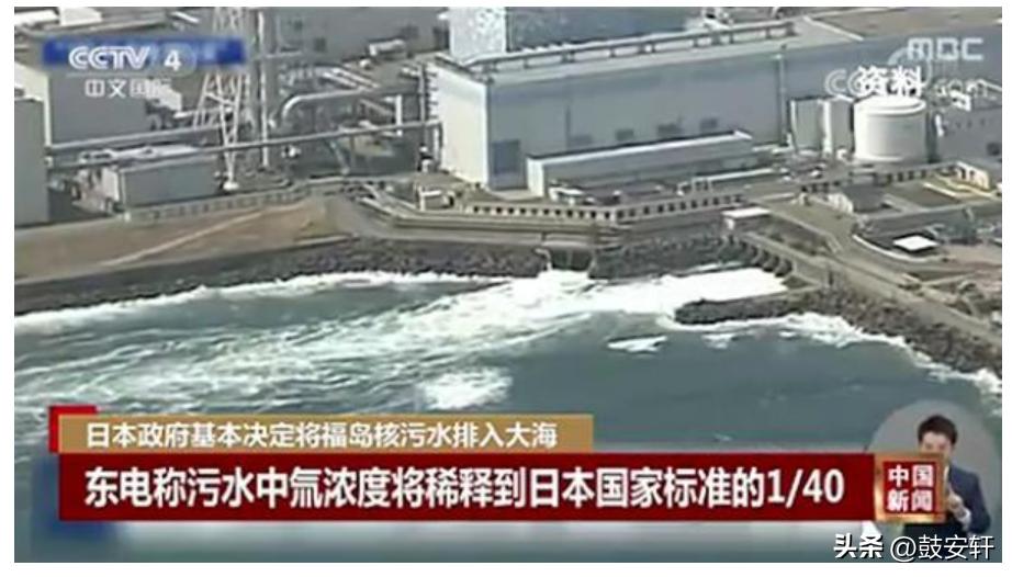 日本福岛核泄漏原因,日本福岛核泄漏是如何发生的