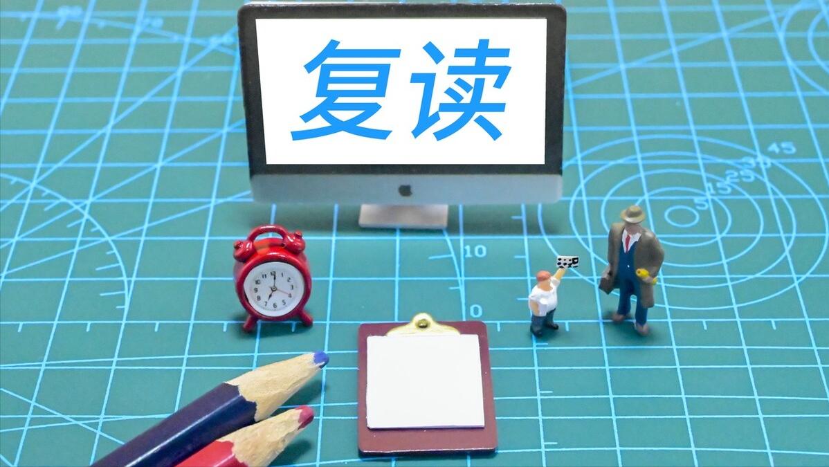 为什么初中不能招复读生,为什么初中不能复读呢