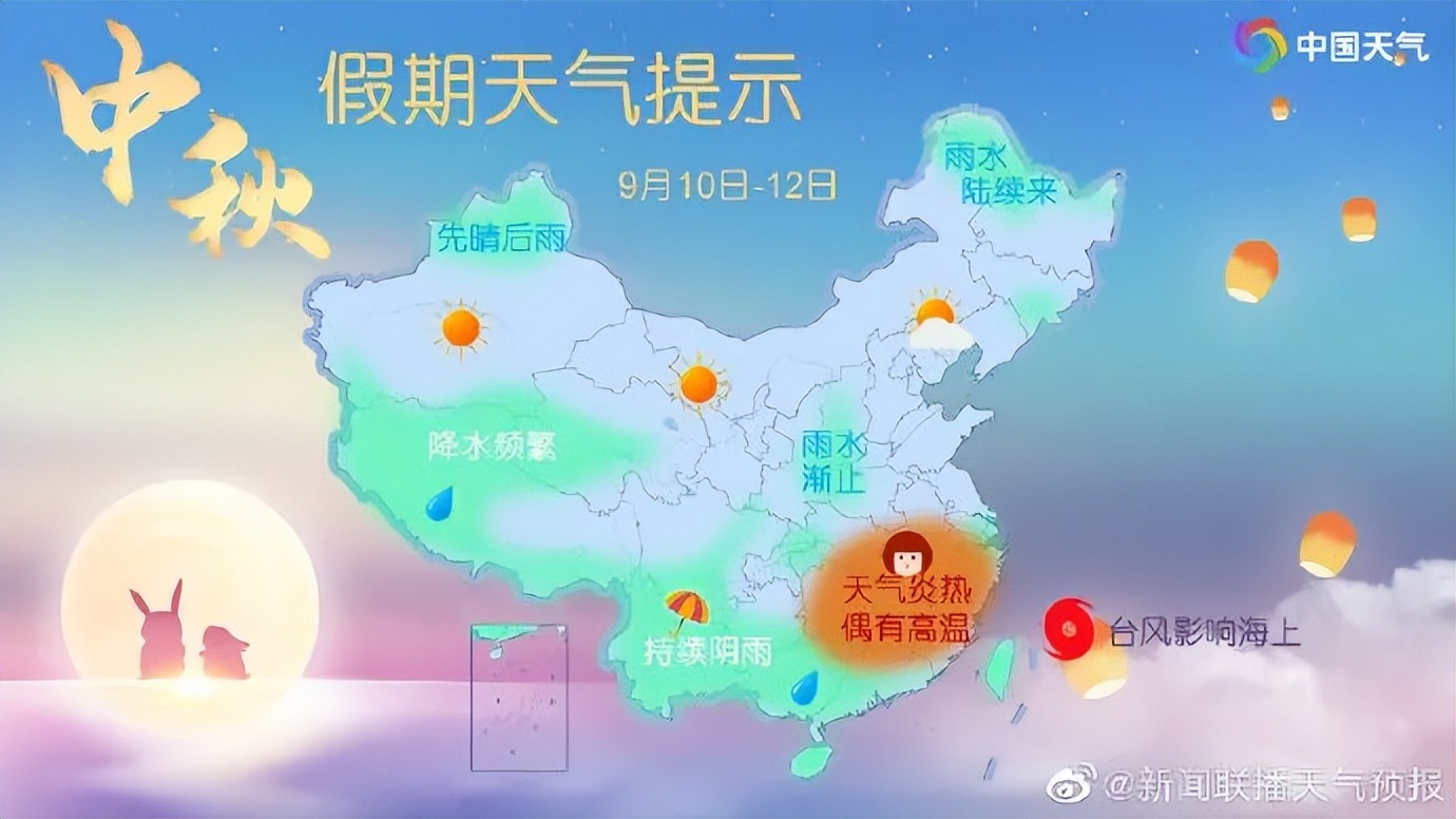 每逢佳节倍思亲！江西老家的这些中秋习俗，你知道吗？