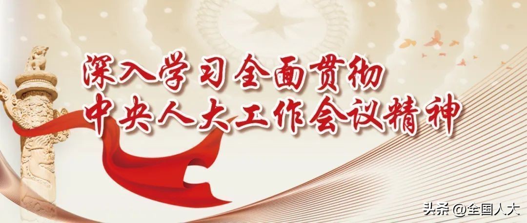人大基层立法宣传内容,姑苏立法民意直通车传递民声