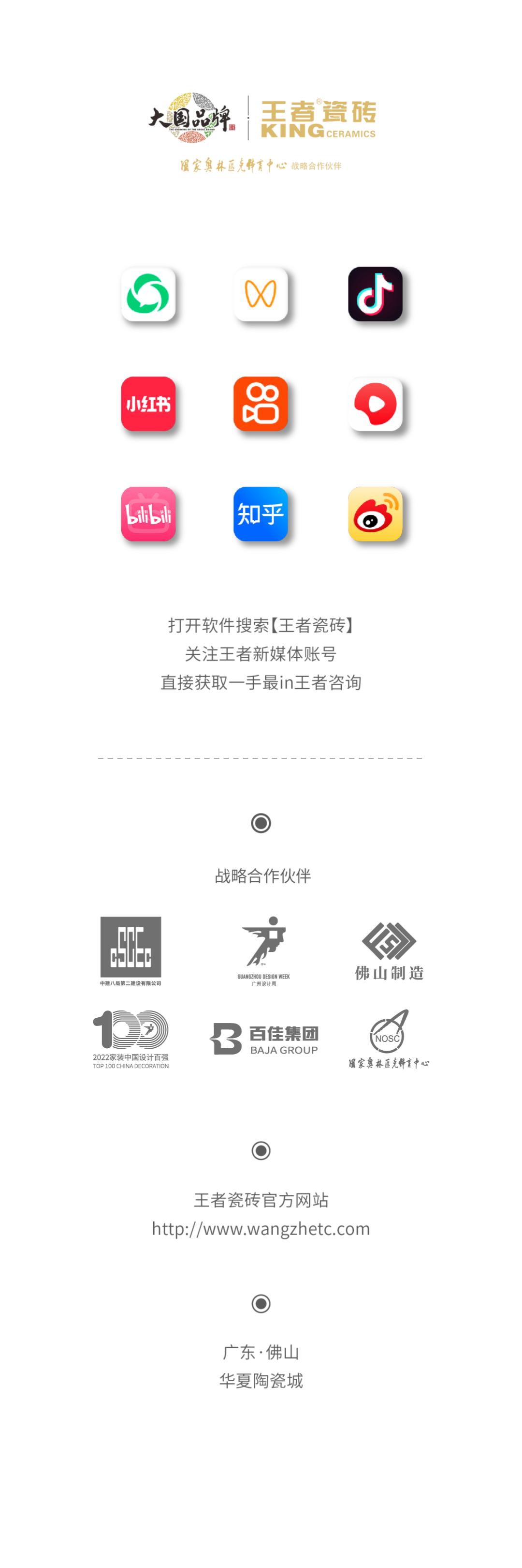 王者高质量联名,华为nova8王者联名