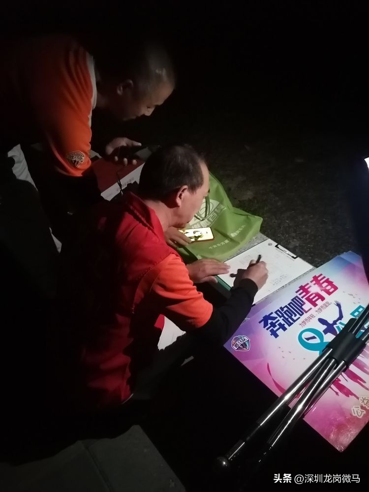 疫情散去，春归如约♡龙岗微马富民队20230219首次例跑