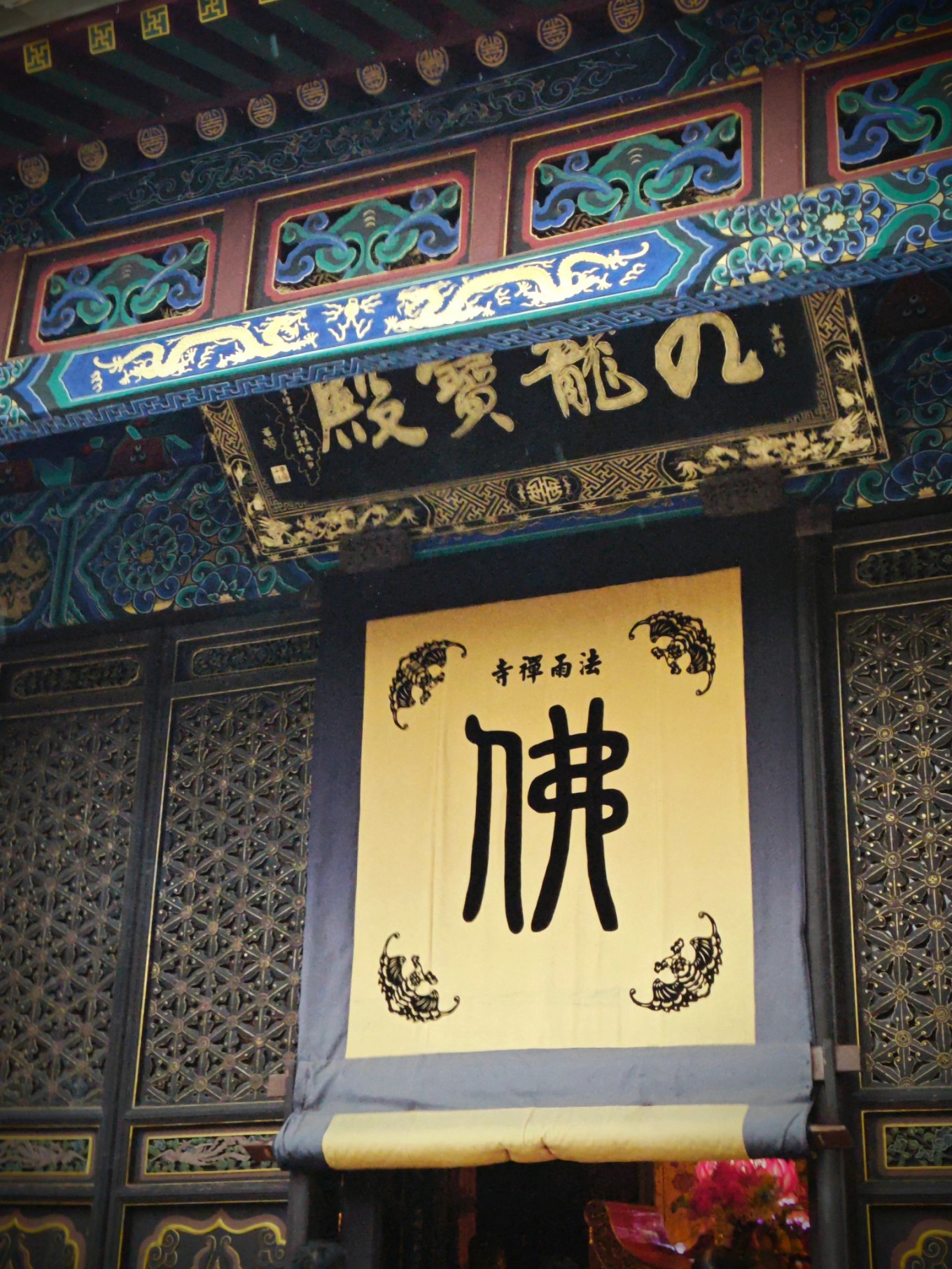 普陀山朝拜二日行,普陀山祈福三日游