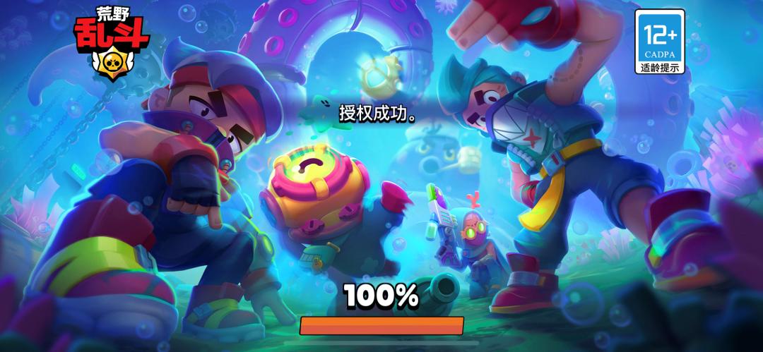 荒野乱斗新手入门攻略全程,荒野乱斗新手加好友