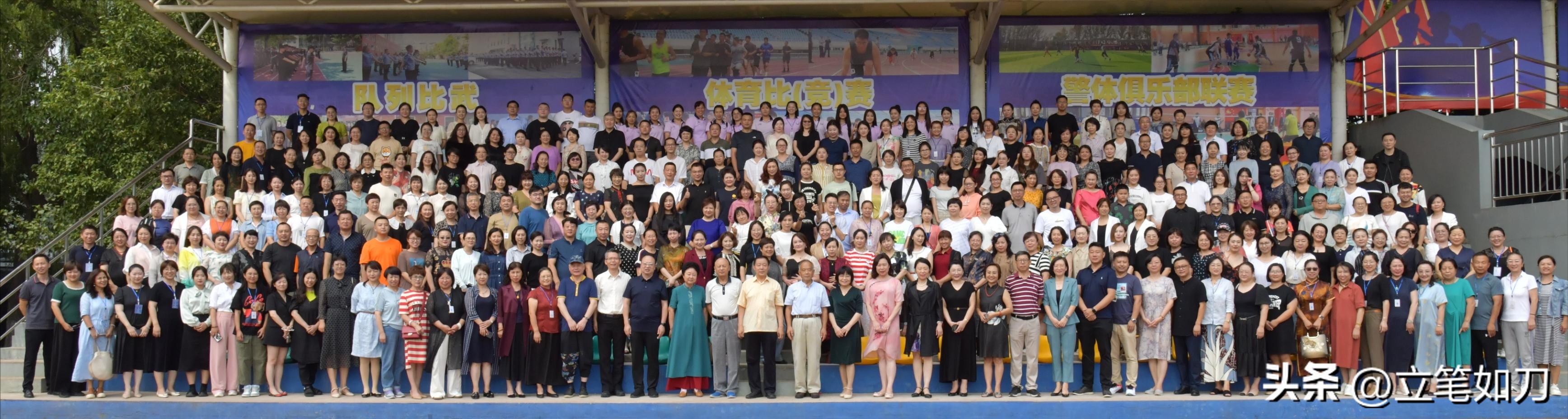 辽宁省心理咨询师协会第十四届学术年会在沈阳胜利召开