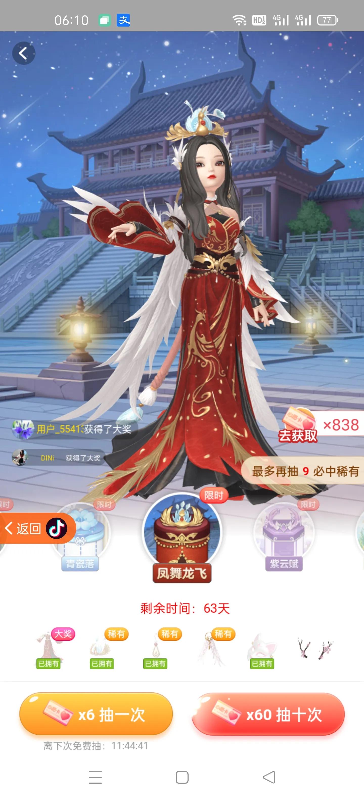 淘宝人生里照片墙哪里找,淘宝人生的照片怎么拍的