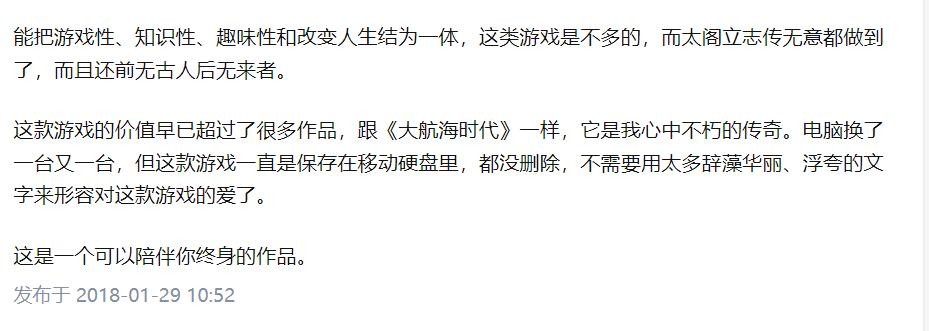 太阁立志传5人间五十年,太阁3全屏