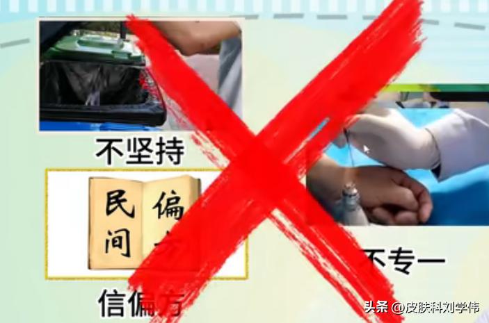 白癜风越治越多三个方法彻底治好,治疗儿童白癜风会存在哪些误区