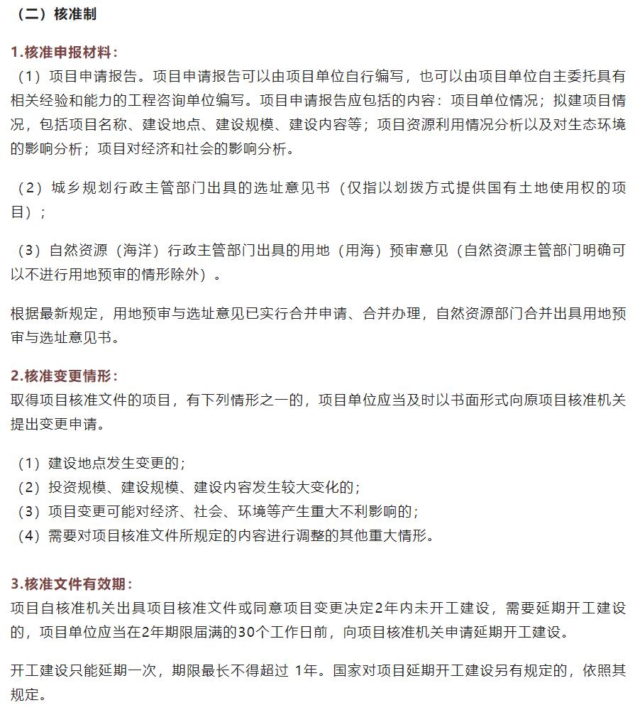 环保备案审批需要哪些资料,环保科普有哪些