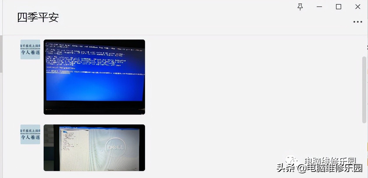 戴尔07b蓝屏怎么处理,戴尔电脑蓝屏7b解决方法