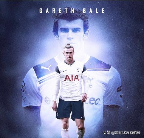 忆往昔大圣脚踏七色云彩，望远方缘何贝尔躺平缘尽皇马？