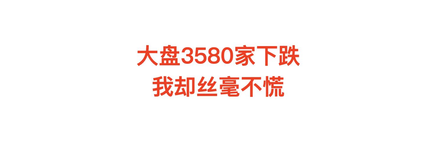 今日大盘2800点,今天大盘狂跌3080点有支撑吗