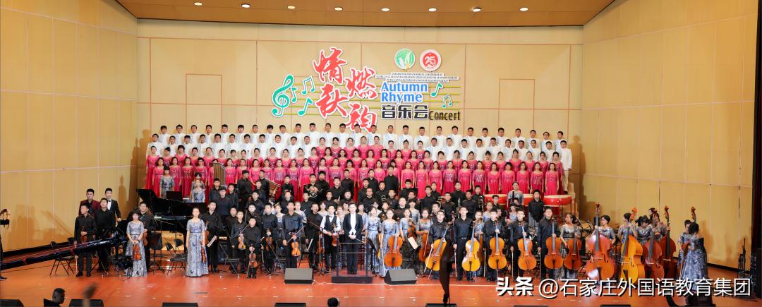 石外交响乐团,学生交响乐团排名