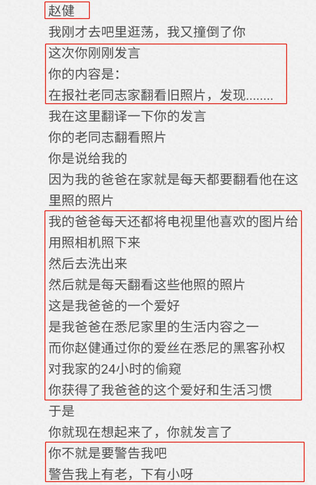 顶风作案！赵薇的恶行不止亲日辱华，现如今原形毕露下场大快人心