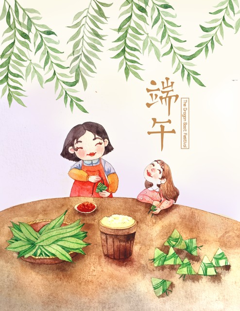 端午节祝福亲朋好友祝福语,端午节祝福女儿和女婿的祝福语
