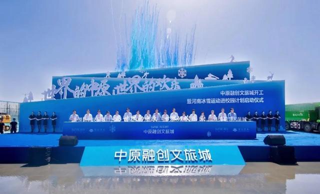 郑州融创楼盘事件,郑州融创哪几个楼盘停工