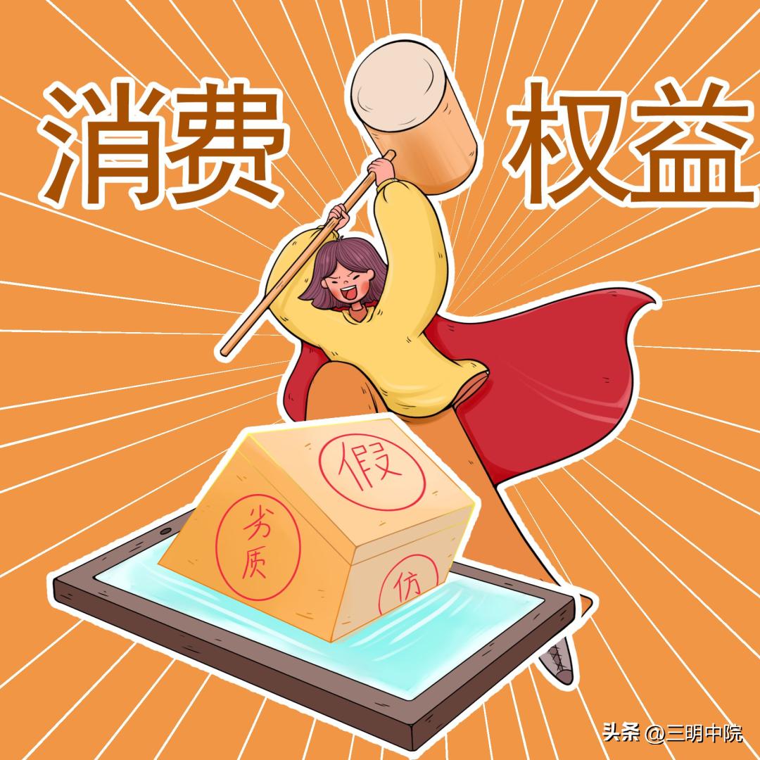 旅游遇“坑”？法院教你维权！