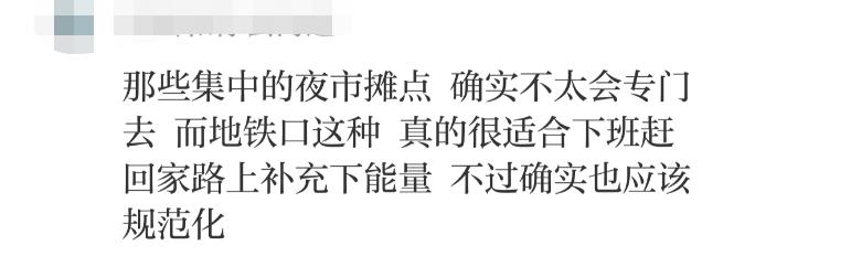 摆摊500元的小生意,挑战在杭州摆地摊月入10w第二天