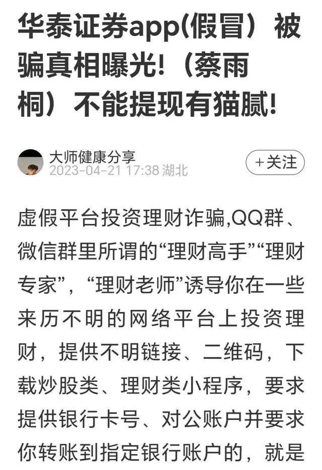 女孩就是这样一步一步被骗的,我是怎样一步一步被骗的