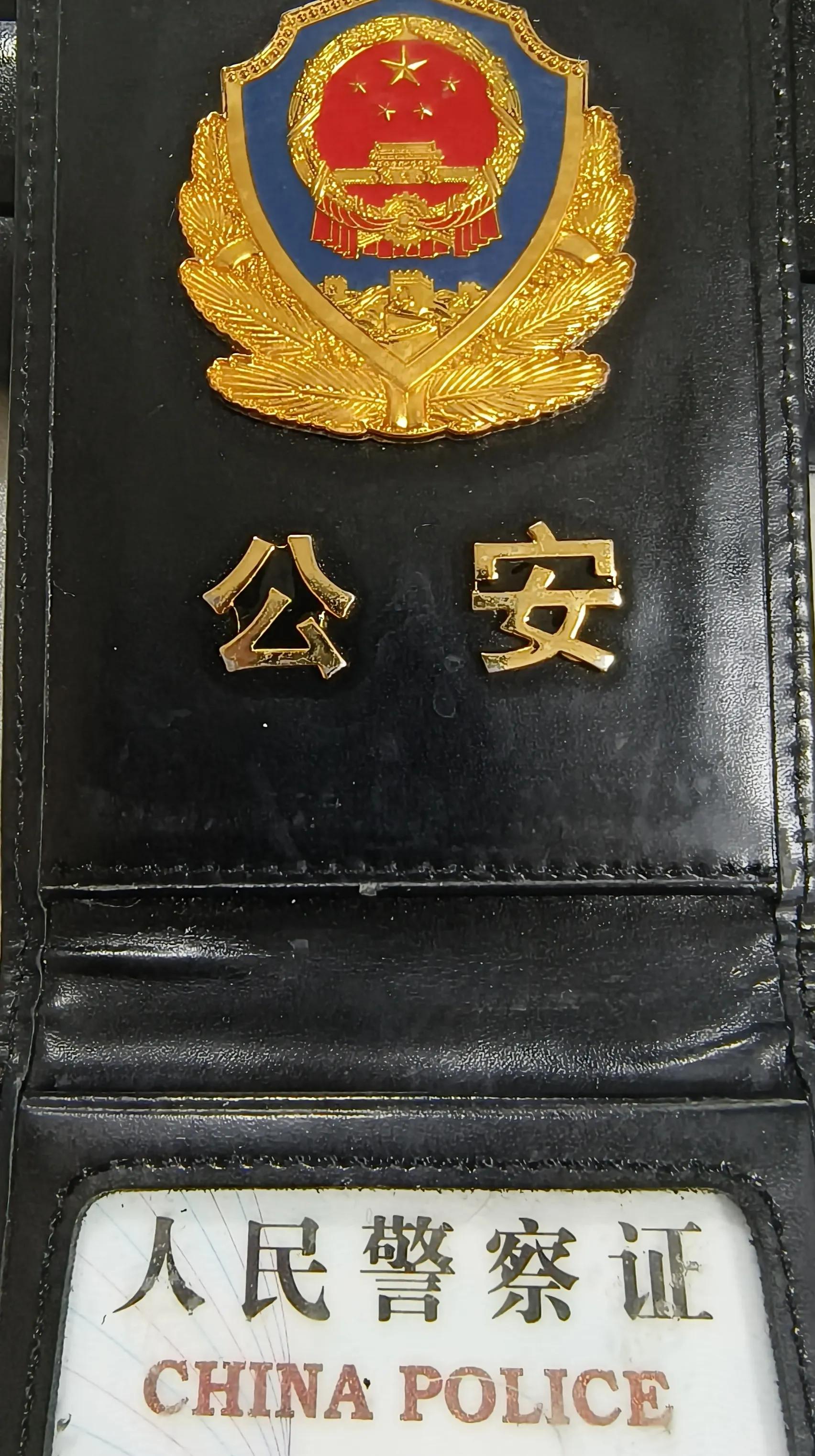 理科生报考公安院校哪个专业好,报考公安警校公安类专业